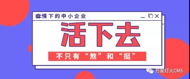 還不重視互聯網？以前是缺條腿，如今會丟條命