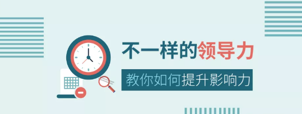 管理的重點不在管，而在理！每一個營銷型網站建設人都應該知道！