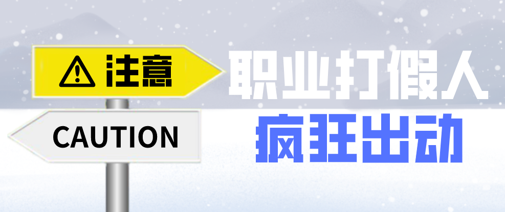 企業避免網絡推廣觸犯廣告法法寶——違禁詞查詢工具！