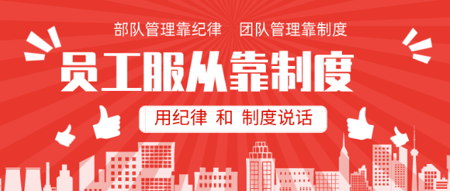 做企業管理，抓好3+7！(管理者必讀）