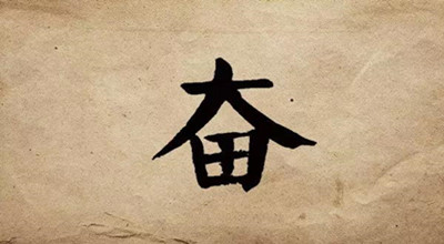 這一輪波及十余省的新冠疫情，再次警醒我們：加快企業數字化轉型！